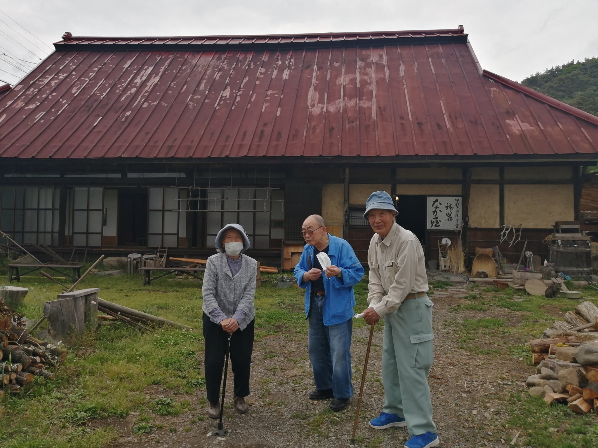 古 民家 なかや