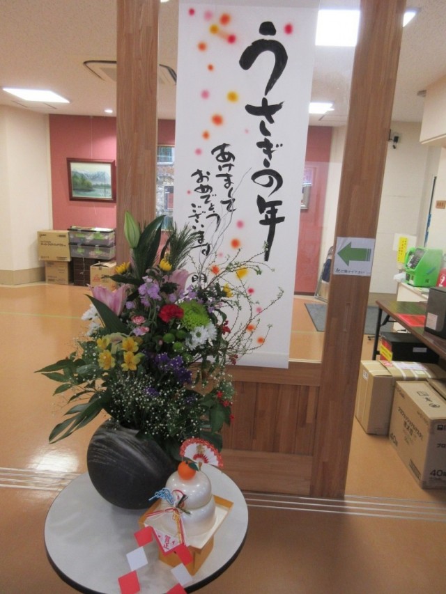 年賀あいさつは、ご家族からのプレゼントです。